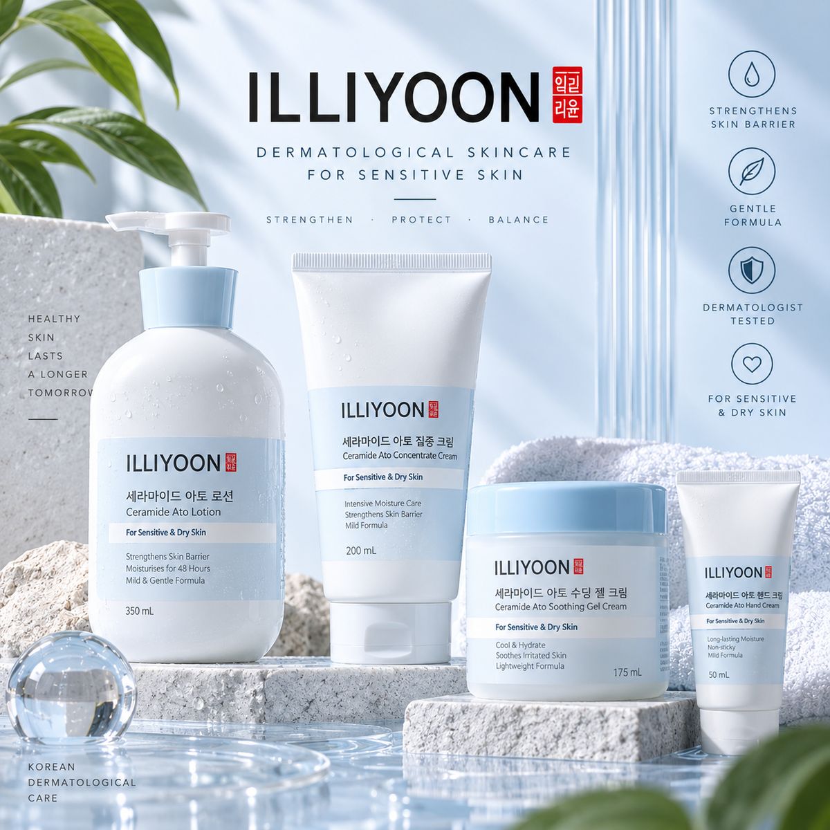 ILLIYOON